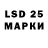 Марки 25I-NBOMe 1500мкг Gat0rm