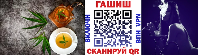 Еда ТГК конопля  Нарьян-Мар 