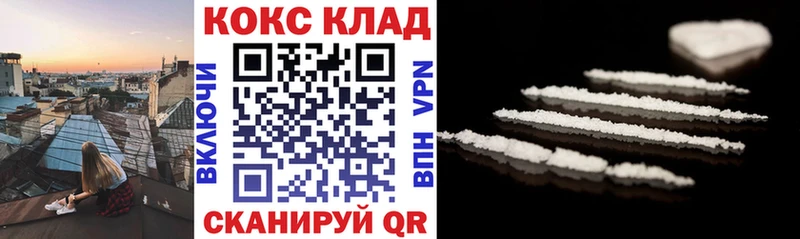 цены наркотик  Нарьян-Мар  КОКАИН Эквадор 