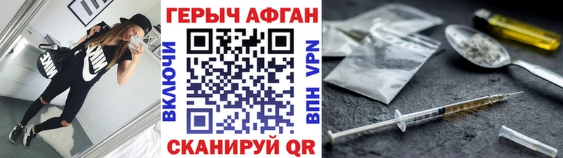 Героин герыч  магазин  наркотиков  Нарьян-Мар 