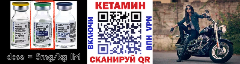 КЕТАМИН ketamine hydra ONION Нарьян-Мар продажа наркотиков