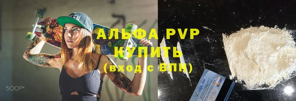 mdpv Белокуриха