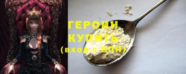 mdpv Белокуриха