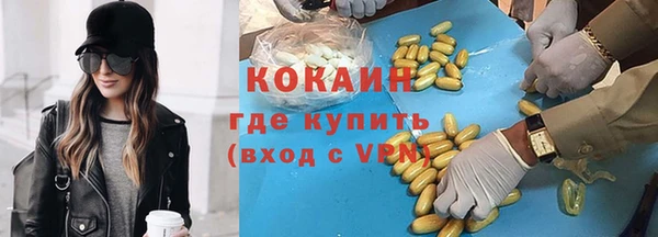 винт Беломорск