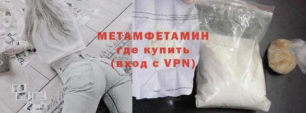 винт Беломорск