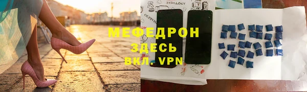 винт Беломорск