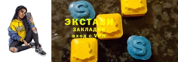 PSILOCYBIN Белоозёрский