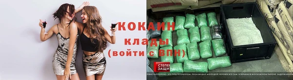 винт Беломорск