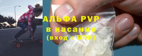 кокаин перу Осташков