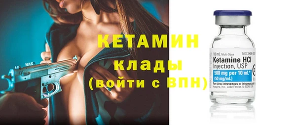 винт Беломорск