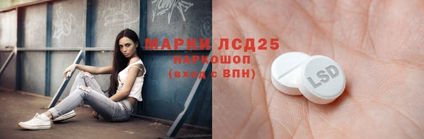 mdpv Белокуриха