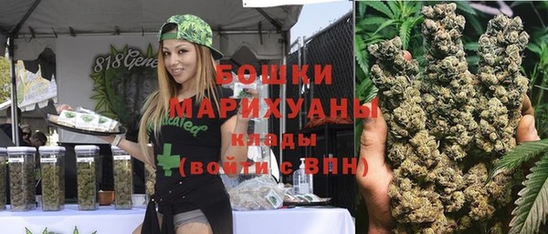 винт Беломорск