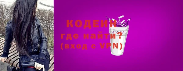винт Беломорск