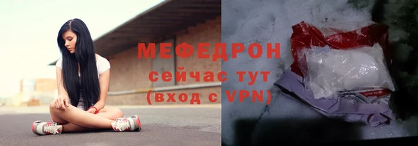 сатива Осинники