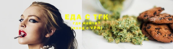 винт Беломорск