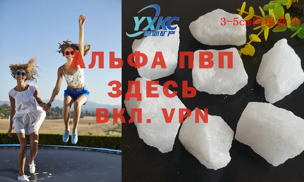 винт Беломорск