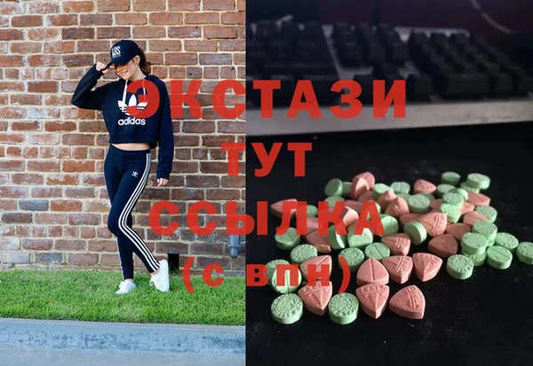PSILOCYBIN Белоозёрский