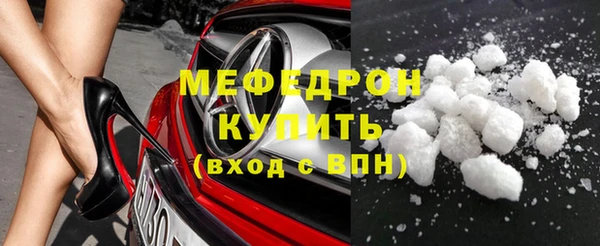 mdpv Белокуриха