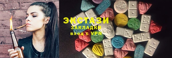 mdpv Белокуриха