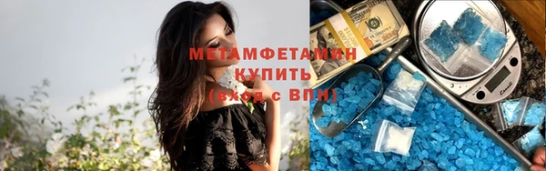 mdpv Белокуриха