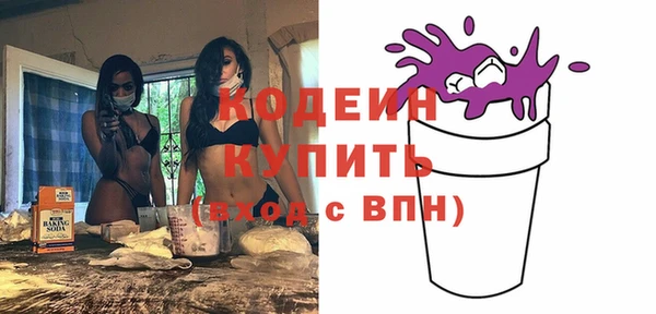 PSILOCYBIN Белоозёрский