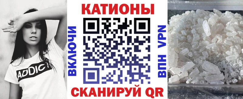 закладка Нарьян-Мар Мефедрон кристаллы