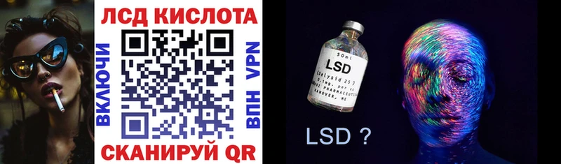 Марки 25I-NBOMe 1500мкг  Нарьян-Мар 