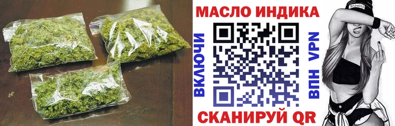 ТГК жижа Нарьян-Мар